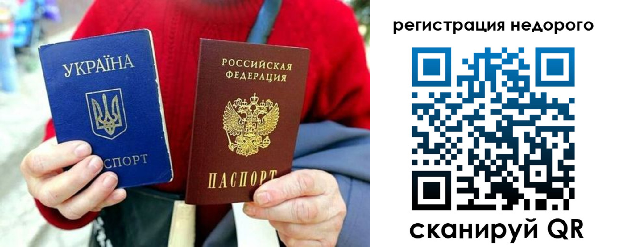 купить прописку в Алапаевске