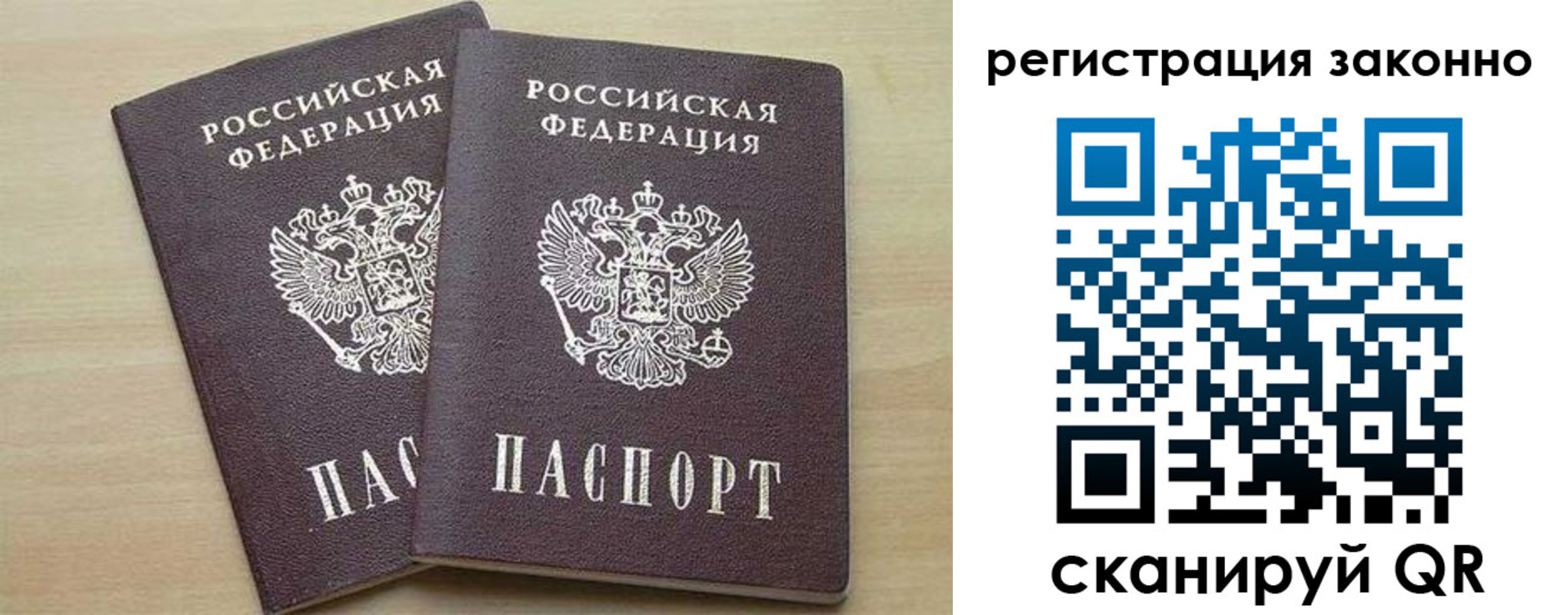 регистрация для школы в Алапаевске