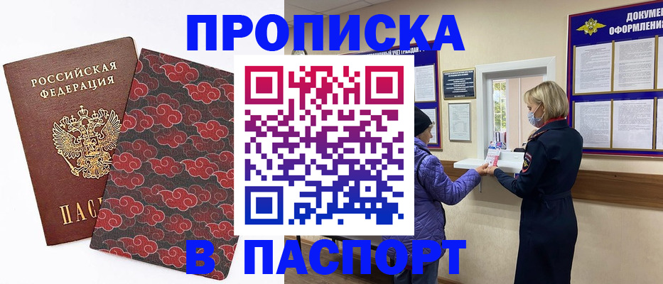 регистрация в Алапаевске