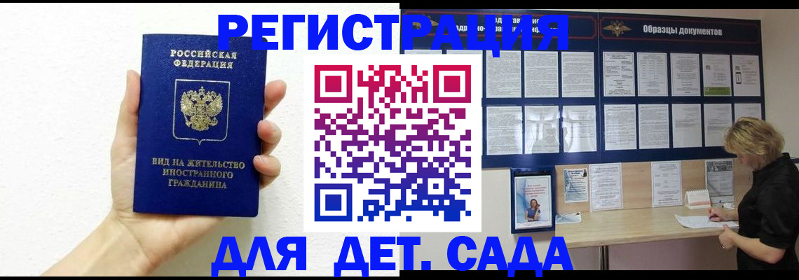 пропишу в квартире в Алапаевске