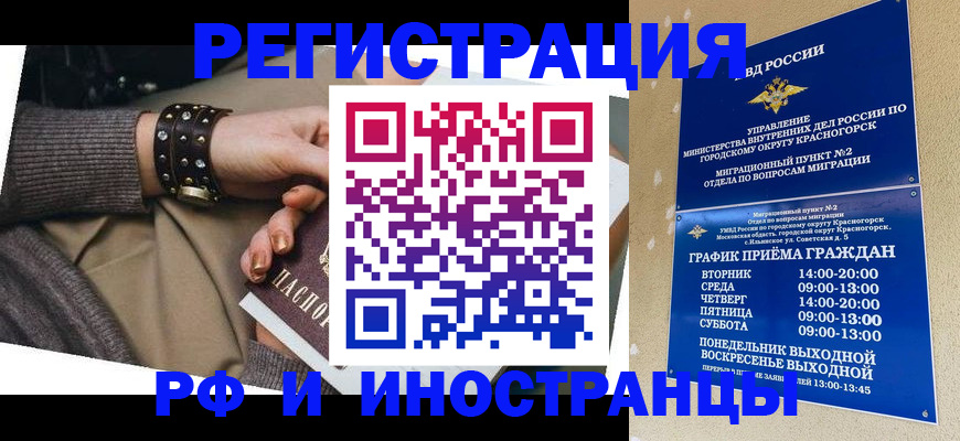 регистрация для дет. сада в Алапаевске